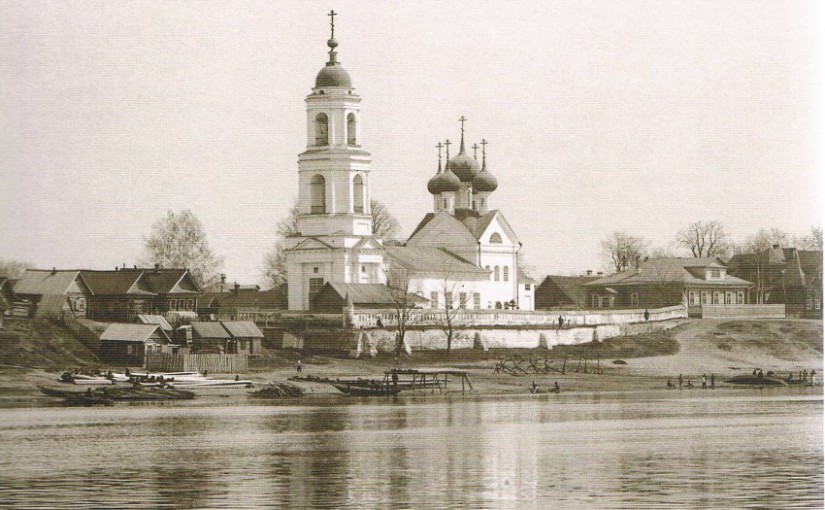Сергиевская церковь начало XX