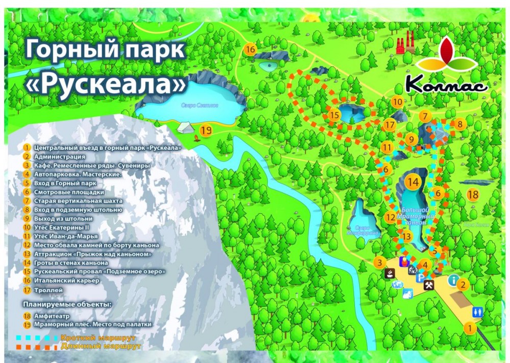 карта горного парка рускеала